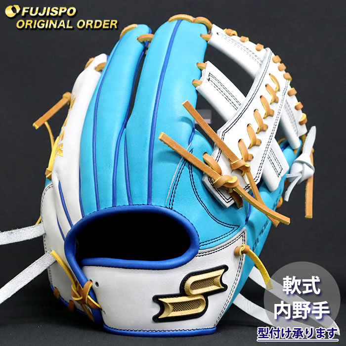 野球 エスエスケイ 軟式グローブ プロエッジ オーダーグラブ 761型 SSK