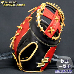 野球 エスエスケイ 軟式 ファーストミット プロエッジ オーダーグラブ 535型 SSK グラブ グローブ 右投げ (PE2512X209047C023210)