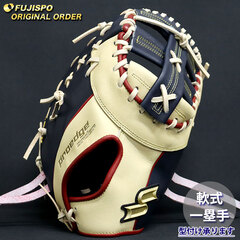 野球 エスエスケイ 軟式 ファーストミット プロエッジ オーダーグラブ 535型 SSK グラブ グローブ 右投げ (PE2512X704040C023210)