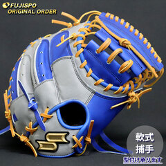 野球・ソフト,グローブ,軟式,エスエスケイ(SSK),捕手用 | 野球用品と