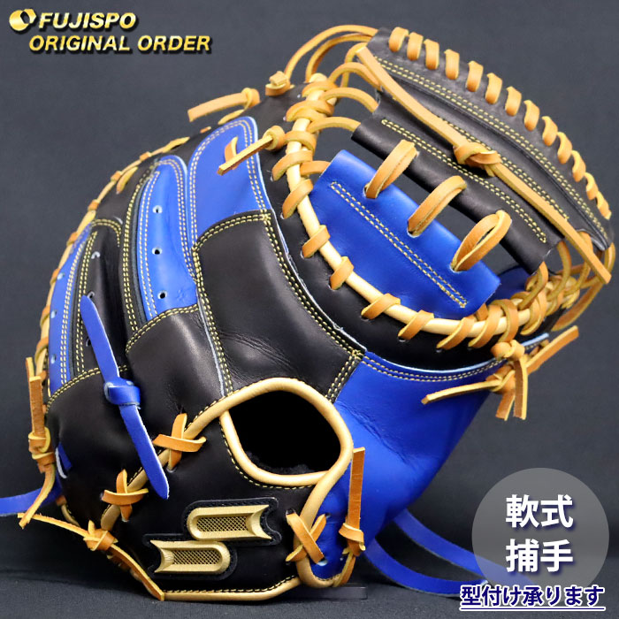 プロエッジ　キャッチャーミット　オーダー プロエッジキャッチャーミットオーダー