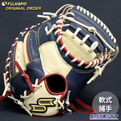 野球 エスエスケイ 軟式 キャッチャーミット プロエッジ オーダーグラブ 044型 SSK グラブ グローブ 右投げ (PE2512X704040C022210)