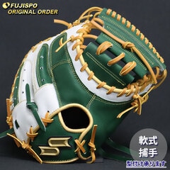 野球・ソフト,グローブ,軟式,エスエスケイ(SSK),捕手用 | 野球用品と