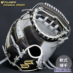 野球 エスエスケイ 軟式 キャッチャーミット プロエッジ オーダーグラブ 044型 SSK グラブ グローブ 右投げ (PE2512X939093C022210)