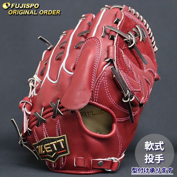 野球 ゼット 硬式グローブ プロステイタス オーダーグラブ 藤浪型 ZETT