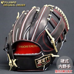 野球 ゼット 硬式グローブ プロステイタス オーダーグラブ 吉川型 ZETT 内野 グラブ グローブ 右投げ (ZP2512X190032C644110)