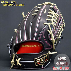 野球 ゼット 硬式グローブ プロステイタス オーダーグラブ 中川型 ZETT 外野 グラブ グローブ 右投げ (ZP2512X190032C617110)