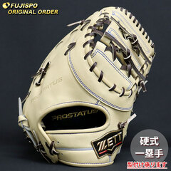 野球 ゼット 硬式 ファーストミット プロステイタス オーダーグラブ 133型 ZETT グラブ グローブ 右投げ (ZP2512X320037W233110)