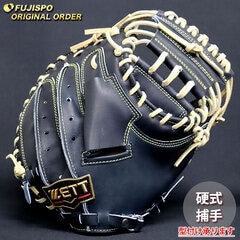 野球 ゼット 硬式 キャッチャーミット プロステイタス オーダーグラブ 小林型 ZETT グラブ グローブ 右投げ (ZP251219N0032C532110)