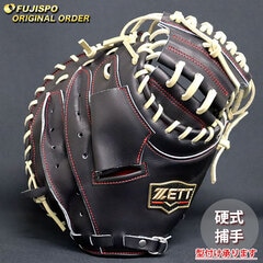 野球 ゼット 硬式 キャッチャーミット プロステイタス オーダーグラブ BPROCM922型 ZETT グラブ グローブ 右投げ (ZP2512X190032C642110)
