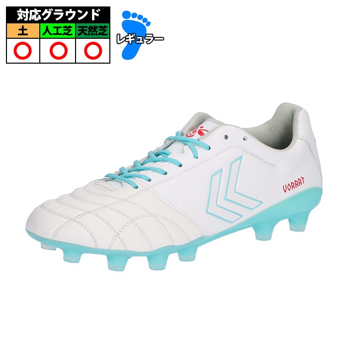 ヒュンメル ヴォラート3 PRO hummel サッカースパイク シューズ 土
