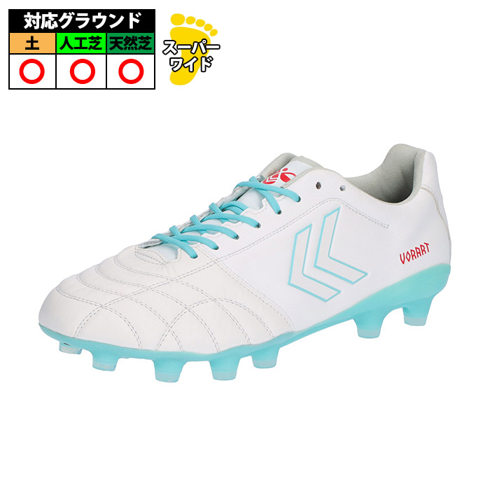 VORART ホワイト サッカーシューズ スーパーワイド has1244sw-1075.jpg