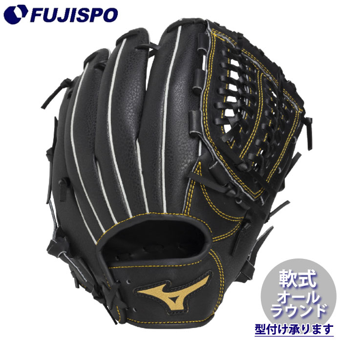 野球 ミズノ 軟式グローブ オールラウンド mizuno 軟式 グローブ 入門