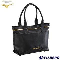 野球 ミズノ トートバッグM mizuno 野球バッグ かばん バッグ 練習 試合 草野球 (1FJDD00609)