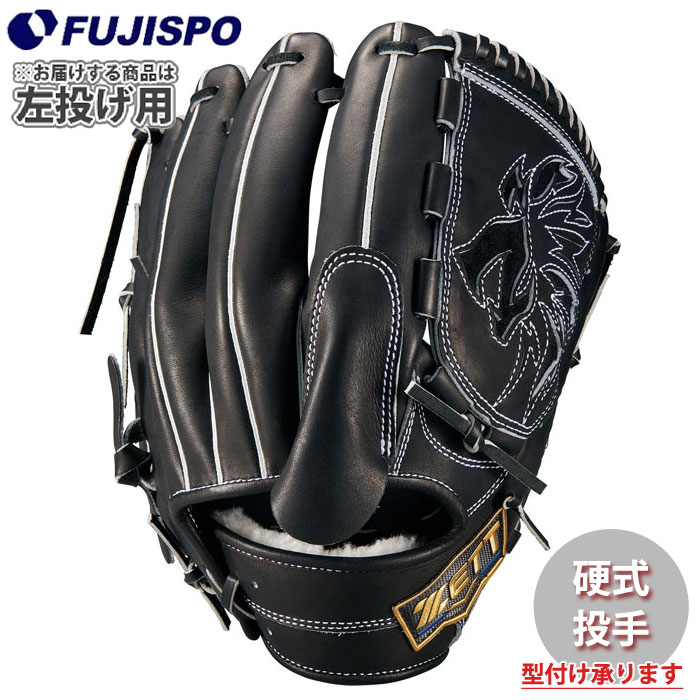 野球 ゼット 硬式グローブ 投手 ネオステイタス ZETT 硬式 グローブ