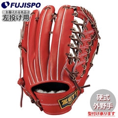 野球・ソフト,グローブ,硬式,ゼット(ZETT),外野手用 | 野球用品と