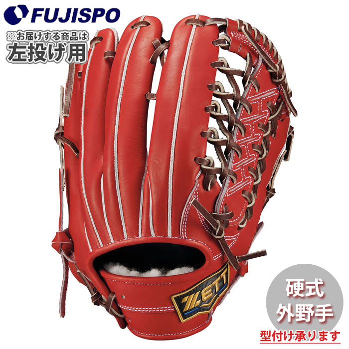 野球 ゼット 硬式グローブ 外野手 ネオステイタス ZETT 硬式 グローブ