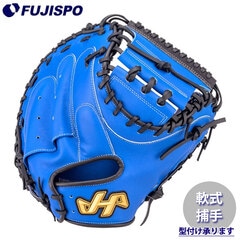 野球・ソフト,グローブ,軟式,ハタケヤマ(HATAKEYAMA) | 野球用品と