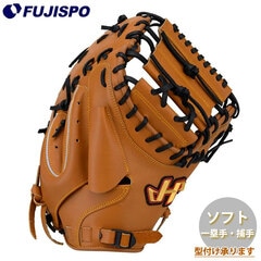 野球 ハタケヤマ ソフト用グローブ キャッチャーミット HATAKEYAMA ソフトボール 捕手 (TH-105WB)