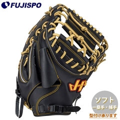 野球 ハタケヤマ ソフト用グローブ キャッチャーミット HATAKEYAMA ソフトボール 捕手 (TH-105BP)