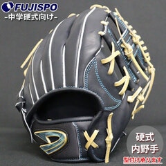 野球 ディークエスト 中学硬式グローブ STEP UP NEXG 内野手 D-Quest 硬式 グローブ 中学野球 女子野球 グラブサイズ:27cm (FY5-Y14-091014)