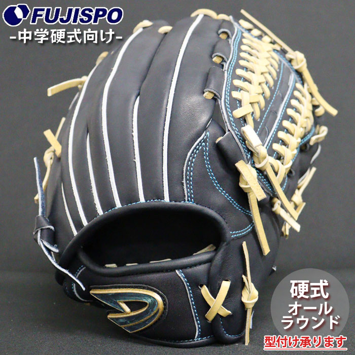 D-Quest DKY150 オールラウンド用 硬式グローブ 型付け済 即戦力 D-Quest ディークエスト | 野球専門店87スポーツ 野球 D-Quest ディー
