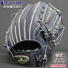 野球 ディークエスト 中学硬式グローブ STEP UP NEXG オールラウンド D-Quest 硬式 グローブ 中学野球 女子野球 グラブサイズ:29cm (FY5-Y15-091090)