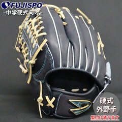 野球 ディークエスト 中学硬式グローブ STEP UP NEXG 外野手 左投げ D-Quest 硬式 グローブ 中学野球 女子野球 グラブサイズ:31cm (FY5-Y18-091014H)