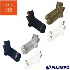 野球 ゼット ミドルソックス ZETT BEAMSDESIGN ビームスデザイン BDZ ZBD トレーニング ランニング 靴下 ソックス ミドル丈 3足セット (BK79302)