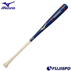 野球 ミズノ 軟式木製バット Professional Selection mizuno 軟式バット 木製バット (1CJWR14685)