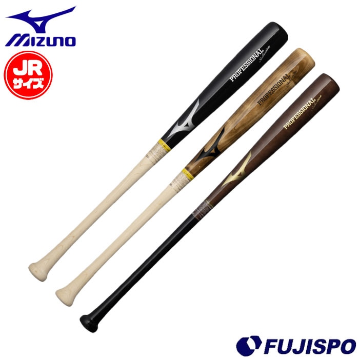 野球 ミズノ ジュニア軟式木製バット Professional Selection mizuno