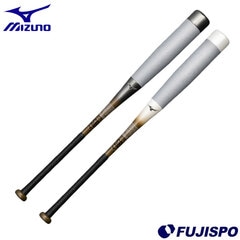野球 ミズノ 軟式バット BEYONDMAX mizuno FRP製バット ビヨンドマックス (1CJBR209)