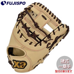 野球 ザナックス 硬式トラストエックス ファーストミット xanax 硬式グローブ 硬式 グラブ トラスエックストシリーズ 一塁手用 (BHF25FL1X-C9494)