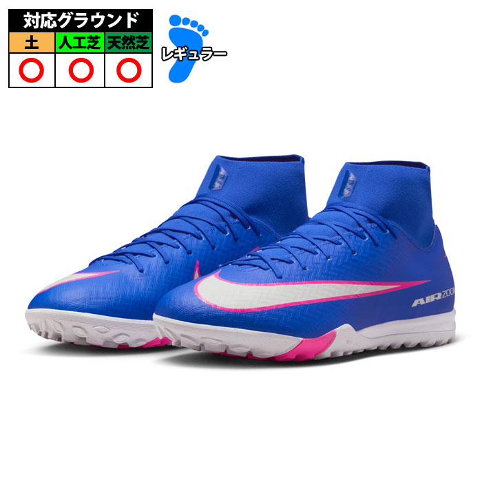 ナイキ マーキュリアル スーパーフライ 10 アカデミー TF NIKE
