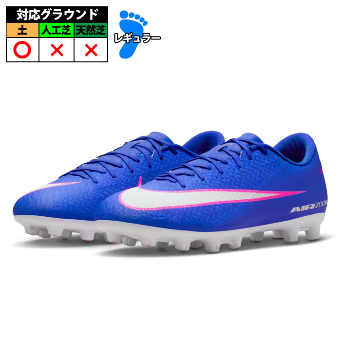 特価】ナイキ マーキュリアル ヴェイパー 16 アカデミー HG NIKE