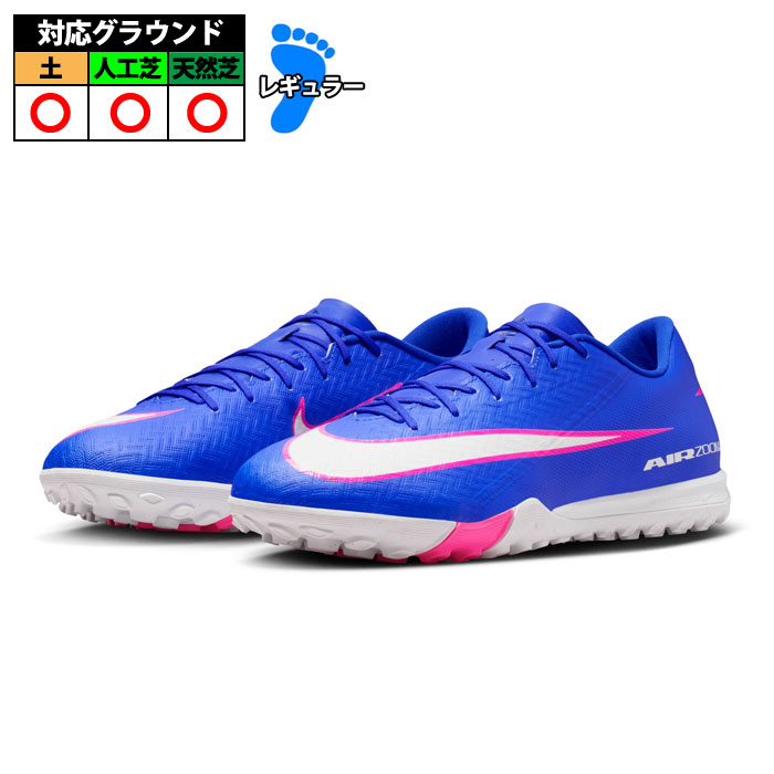 ナイキ マーキュリアル ヴェイパー 16 アカデミー TF NIKE サッカー