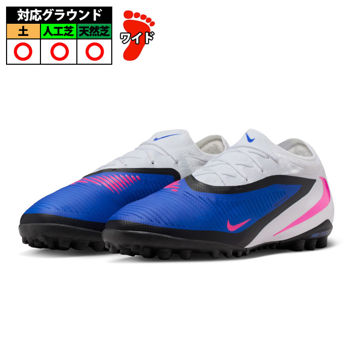 ナイキ ファントム 6 LOW プロ TF NIKE サッカー フットサル