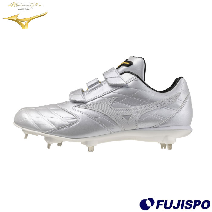 野球 ミズノ 金具スパイク ライトレボプロ2 ベルト LTD mizuno 野球