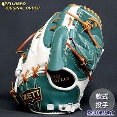 ZETT 軟式野球用グローブ 緑　投手 ZETT グローブ グラブ 投手用 グリーン 大幅値引きあり 楽天市場】野球