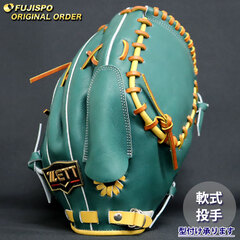 野球 ゼット 軟式グローブ プロステイタス オーダーグラブ 431型 ZETT 投手 ピッチャー グラブ グローブ 右投げ (ZP2601X483636C131210)