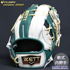 野球 ゼット 軟式グローブ プロステイタス オーダーグラブ 源田型 ZETT 内野 グラブ グローブ 右投げ (ZP2601X154832C484212)