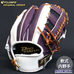 野球 ゼット 軟式グローブ プロステイタス オーダーグラブ 吉川型 ZETT 内野 グラブ グローブ 右投げ (ZP2601X117436C824210)