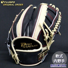 野球 ゼット 軟式グローブ プロステイタス オーダーグラブ 吉川型 ZETT 内野 グラブ グローブ 右投げ (ZP260119N3232C644210)
