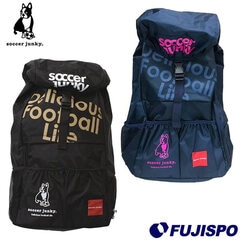 サッカージャンキー 旅のお供+1 バックパック soccer junky リュック スポーツバッグ 鞄 かばん トレーニング 練習 試合 (SJ15080)