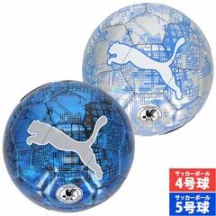 プーマ カップ グラフィック サッカーボール HS PUMA 4号球 5号球 JFA検定球 小中高生 大学 一般 (084952)