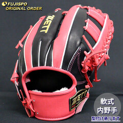 野球 ゼット 軟式グローブ プロステイタス オーダーグラブ 吉川型 ZETT 内野 グラブ グローブ 右投げ (ZP2601X196161C614211)