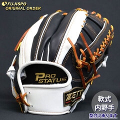 野球 ゼット 軟式グローブ プロステイタス オーダーグラブ 吉川型 ZETT 内野 グラブ グローブ 右投げ (ZP260119N1136C824210)