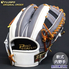 野球 ゼット 軟式グローブ プロステイタス オーダーグラブ 吉川型 ZETT 内野 グラブ グローブ 右投げ (ZP2601X111736C824211)