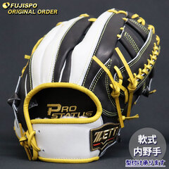 野球 ゼット 軟式グローブ プロステイタス オーダーグラブ 吉川型 ZETT 内野 グラブ グローブ 右投げ (ZP2601X111954C534210)