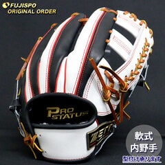 野球・ソフト,グローブ,軟式,ゼット(ZETT),内野手用 | 野球用品と